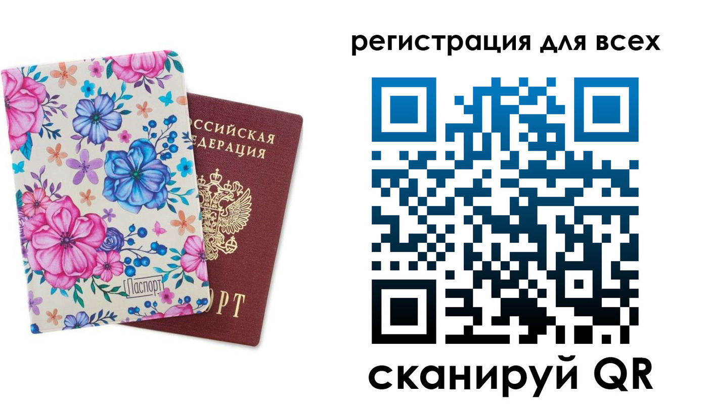 прописка для школы в Губкинском