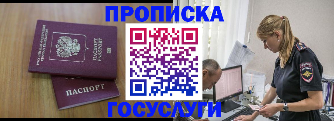 форма 3 в Губкинском